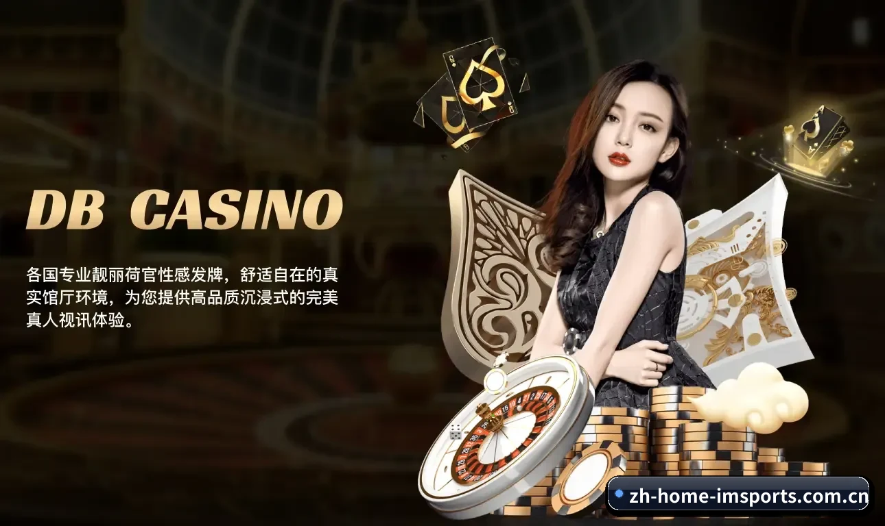 IM体育 APP 深度功能(IMSports)